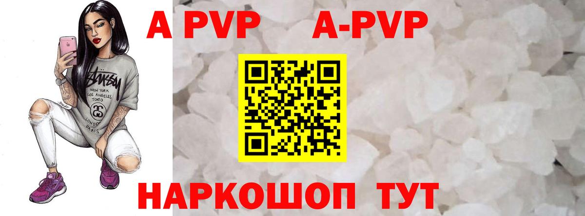Нижний Тагил  Альфа ПВП СК  Альфа ПВП Соль  Вход с VPN  А ПВП крисы CK 