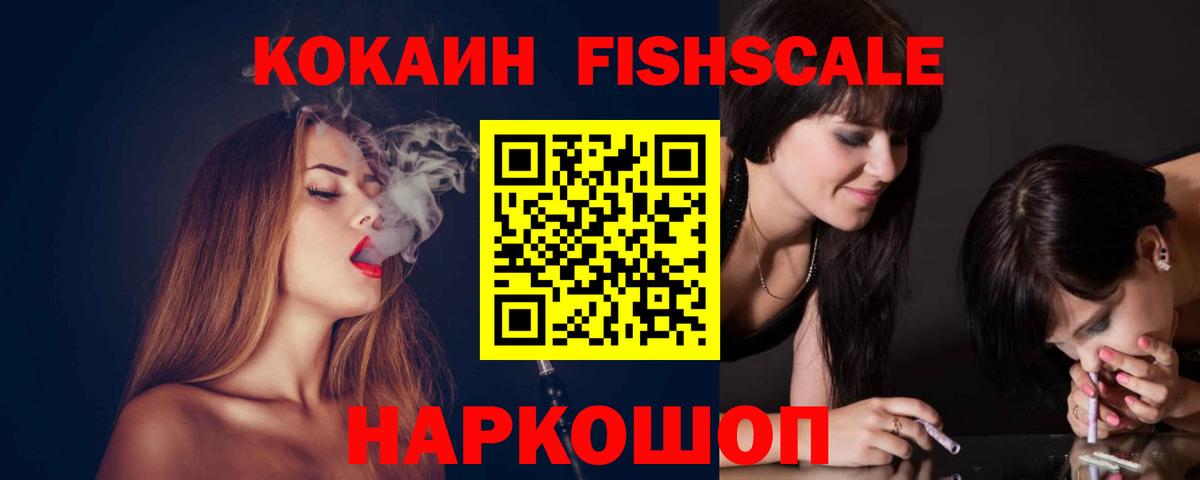 Кокаин  купить наркотики цена  Нижний Тагил  Cocaine 98%  Вход с VPN 