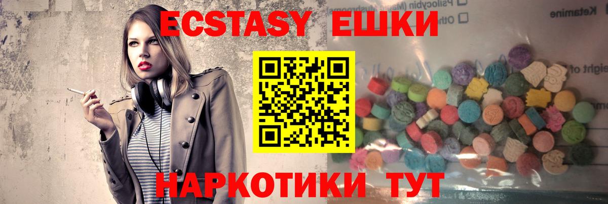 Ecstasy louis Vuitton Нижний Тагил