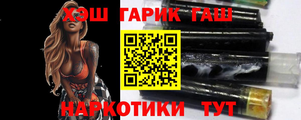 ГАШИШ индика сатива  Вход с VPN  Гашиш хэш  Нижний Тагил 