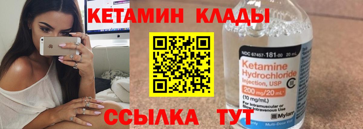 Гашиш  Конопля  COCAIN  Вход с VPN  Нижний Тагил  Мефедрон  