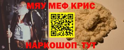 наркотики Славгород