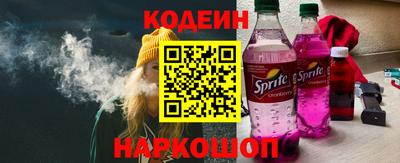 наркотики Славгород