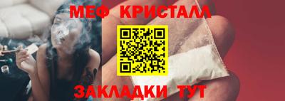 таблы Славянск-на-Кубани