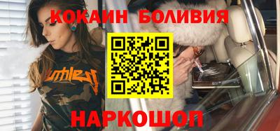 таблы Славянск-на-Кубани