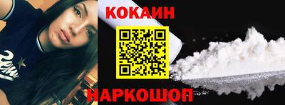 наркотики Славгород