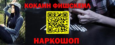 сатива Старая Купавна