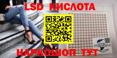 мяу мяу кристалл Сланцы