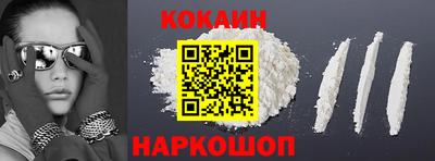 наркотики Славгород
