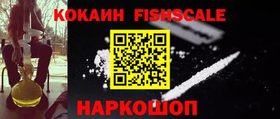 бутик Ставрополь