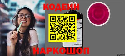 наркотики Славгород