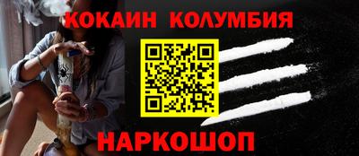 мяу мяу кристалл Сланцы