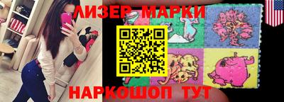 мяу мяу кристалл Сланцы