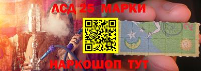 мяу мяу кристалл Сланцы