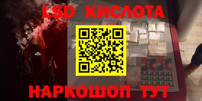 мяу мяу кристалл Сланцы