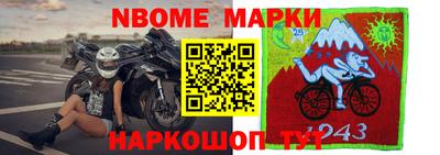 мяу мяу кристалл Сланцы