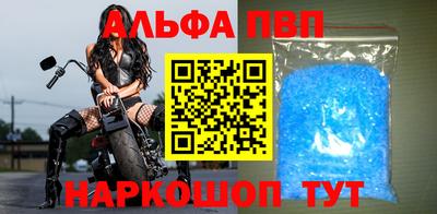 таблы Славянск-на-Кубани