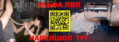таблы Славянск-на-Кубани