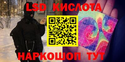 таблы Славянск-на-Кубани