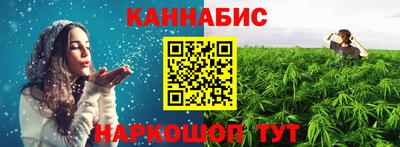 бутик Ставрополь