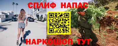 бутик Ставрополь