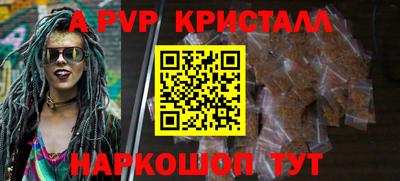 мяу мяу кристалл Сланцы