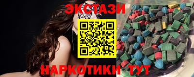 таблы Славянск-на-Кубани