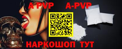наркотики Славгород