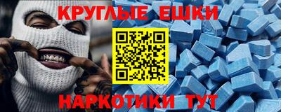 сатива Старая Купавна