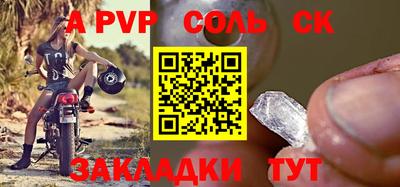 таблы Славянск-на-Кубани