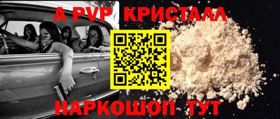 наркотики Славгород