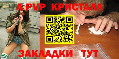 сатива Старая Купавна