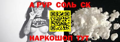 сатива Старая Купавна
