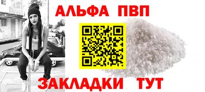 бутик Ставрополь