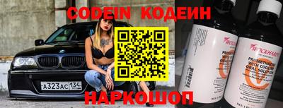 мяу мяу кристалл Сланцы