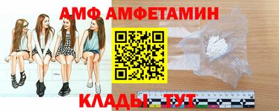 мяу мяу кристалл Сланцы