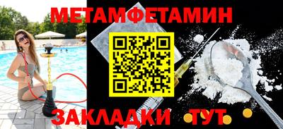 наркотики Славгород