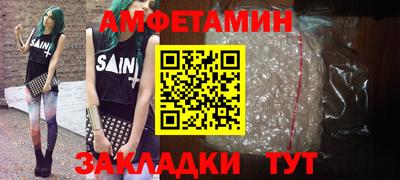 наркотики Славгород
