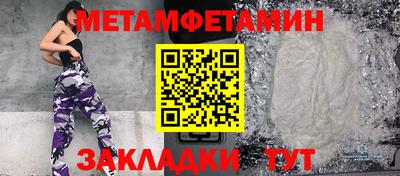 скорость Среднеуральск