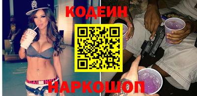 таблы Славянск-на-Кубани