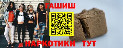 мяу мяу кристалл Сланцы