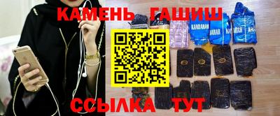 наркотики Славгород