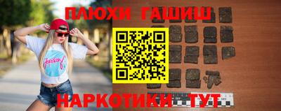 таблы Славянск-на-Кубани