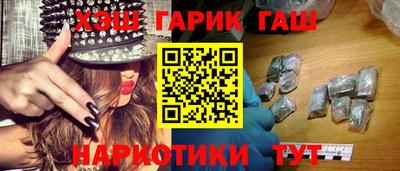 таблы Славянск-на-Кубани
