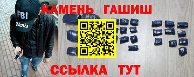 бутик Ставрополь