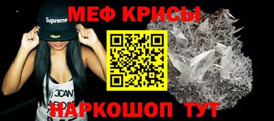 наркотики Славгород