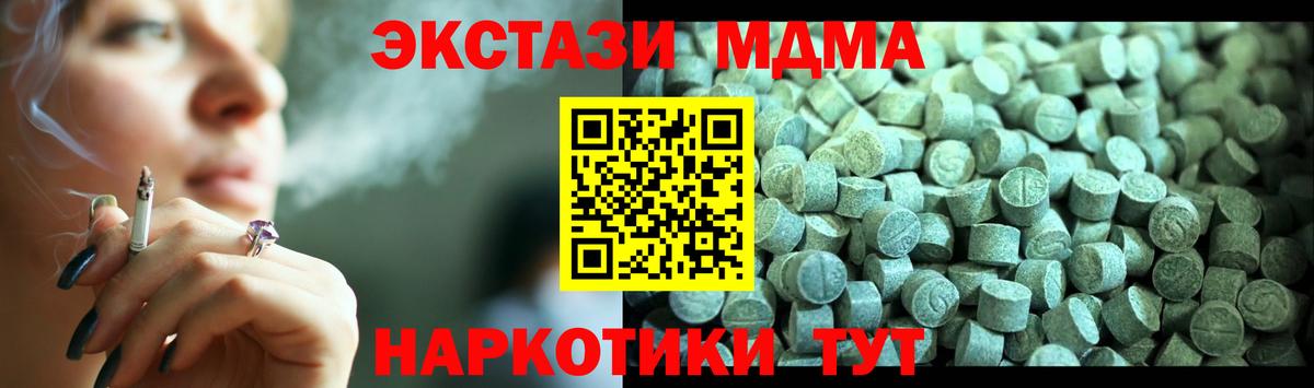 Амфетамин Нижний Тагил