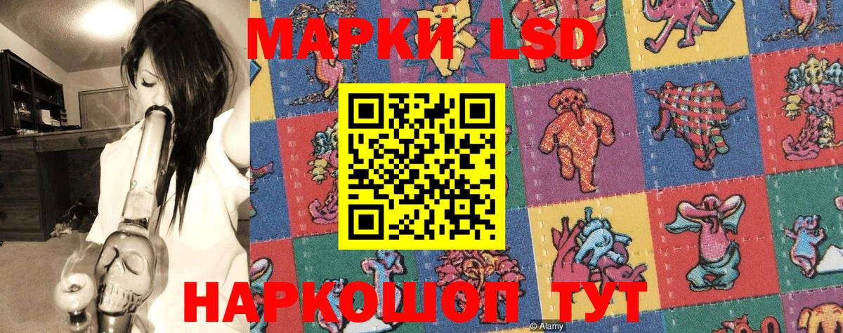 Марки N-bome 1,8мг Нижний Тагил