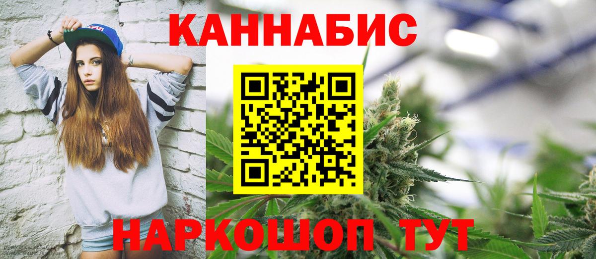 Конопля White Widow  Шишки марихуана ГИДРОПОН  Шишки марихуана Ganja  Нижний Тагил  Вход с VPN 
